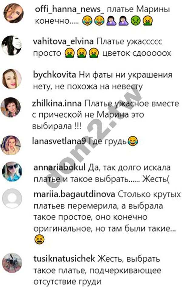 Фанаты Дома 2 раскритиковали свадебное платье Марины Африкантовой