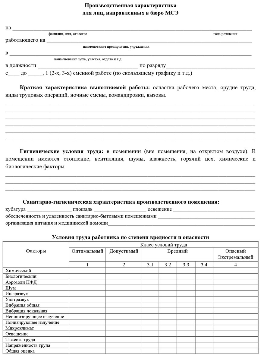 Как я попала в ДТП на работе, полгода не работала и получила за это  компенсацию | Тинькофф Журнал | Дзен