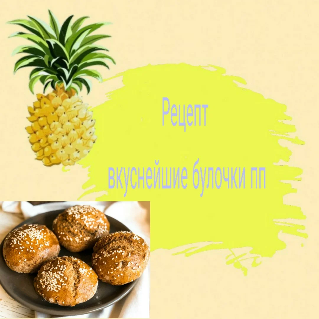                                                     Всего 12 минут приготовления