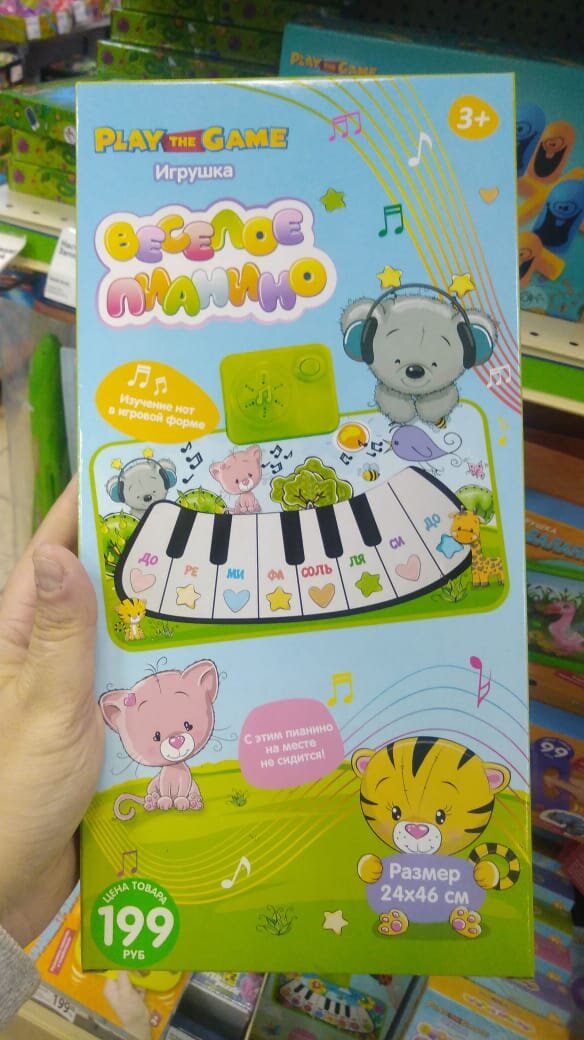                              Авторское фото