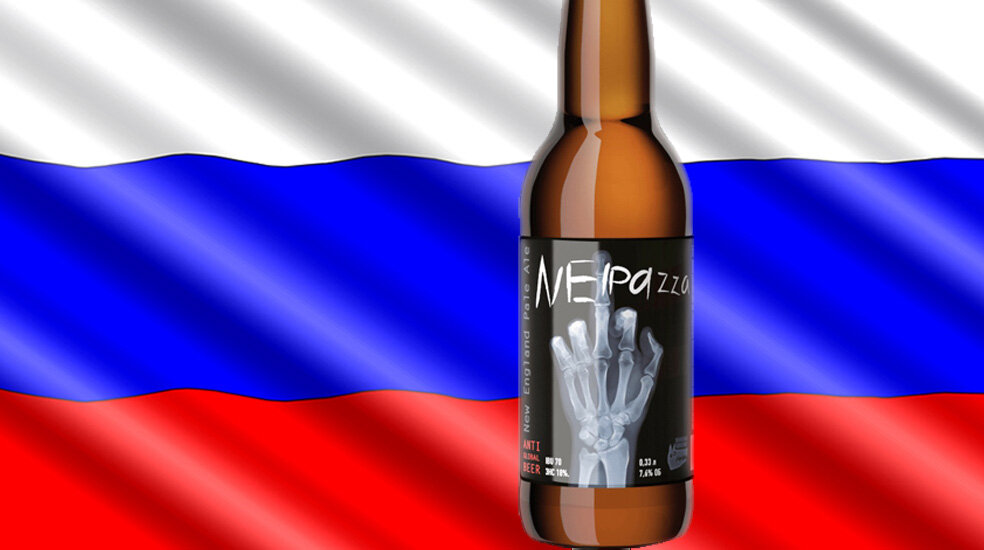 NeIPAzza от "Волковской пивоварни" 
