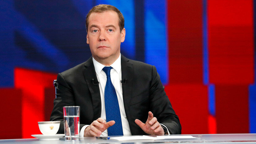 Дмитрий Медведев