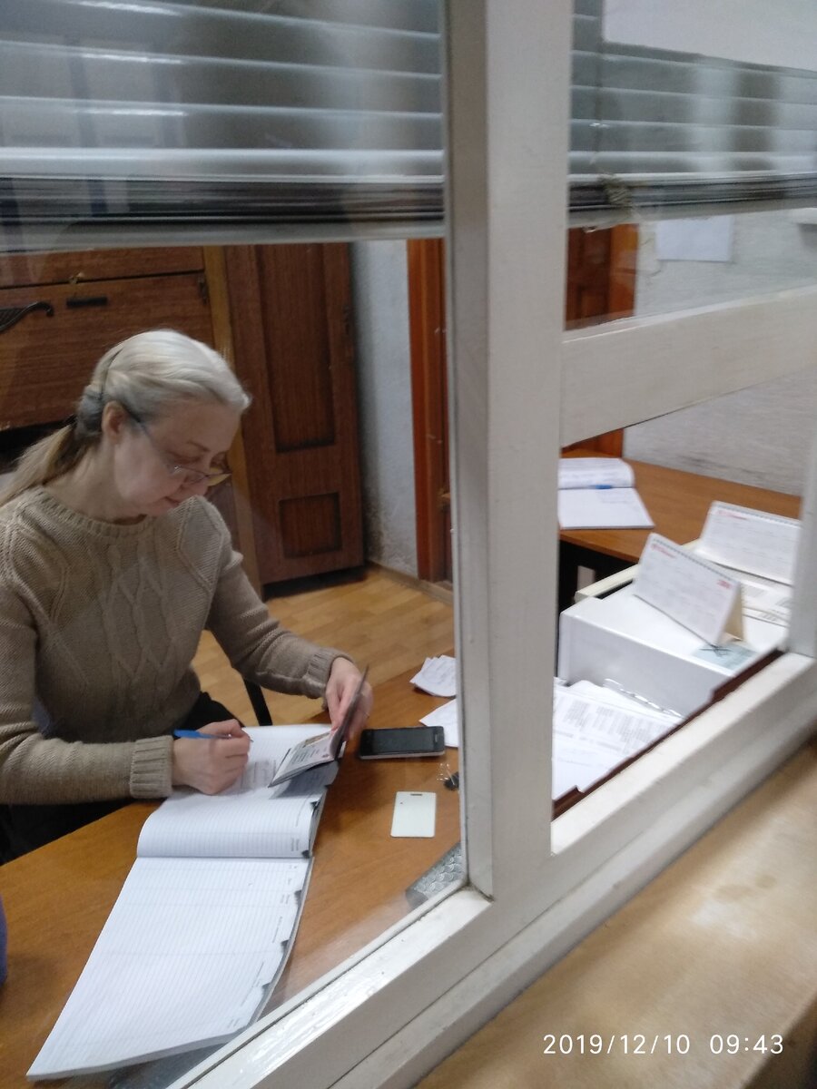 Фото автора