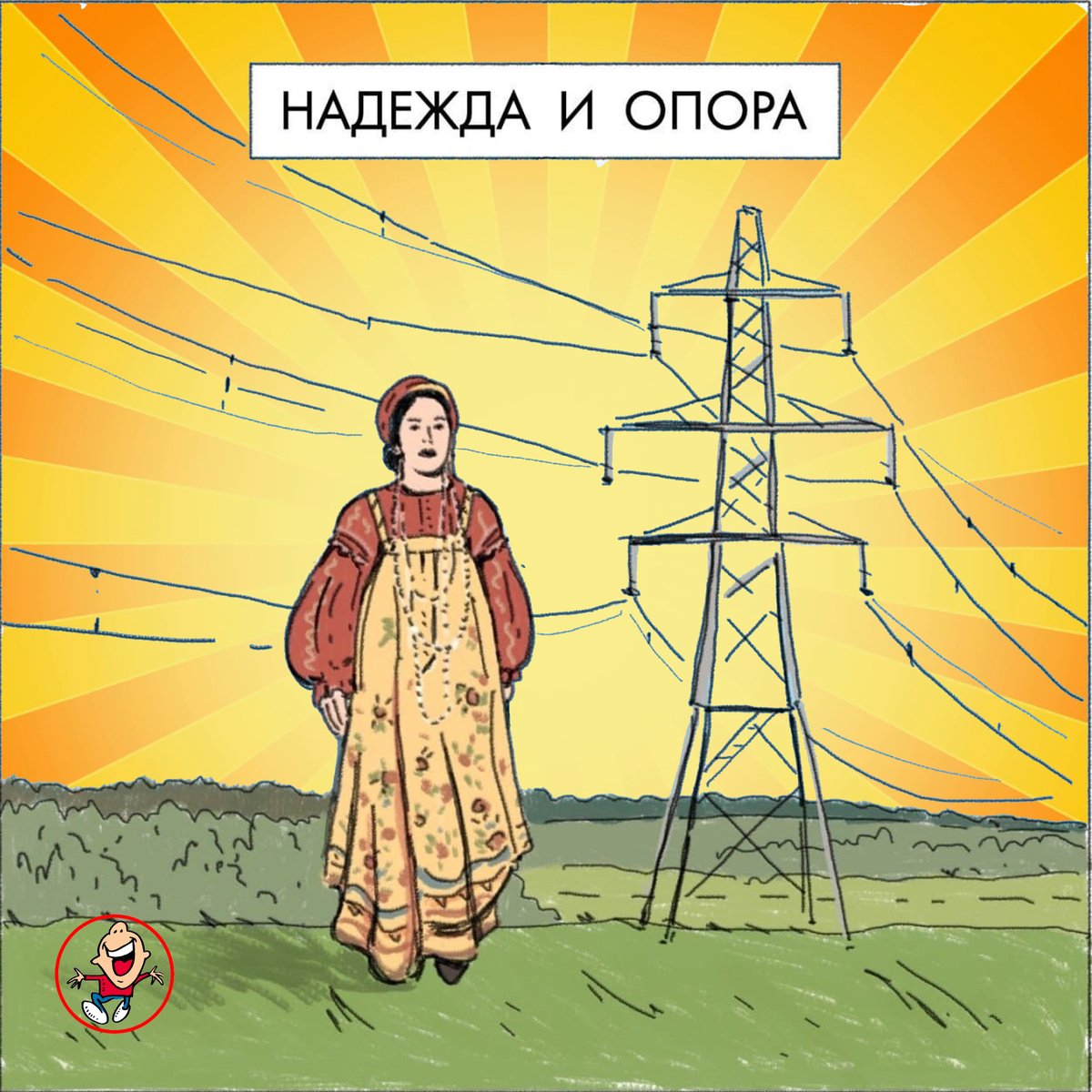 Анекдоты про надежду, Юмор, Шутки, Позитив, Свежие, Смешные, До слез, Смешно, Ха