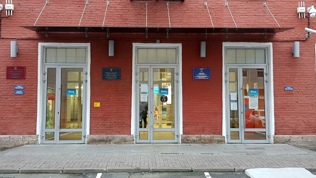 Санкт-Петербург, ул. Красного Текстильщика, д. 10 - здесь подаются документы на оформление паспортов