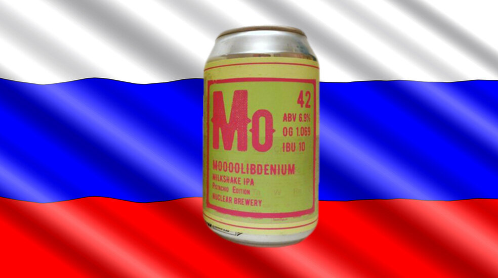 "Moooolibdenium Pistachio Edition" от "Nuclear Brewery"