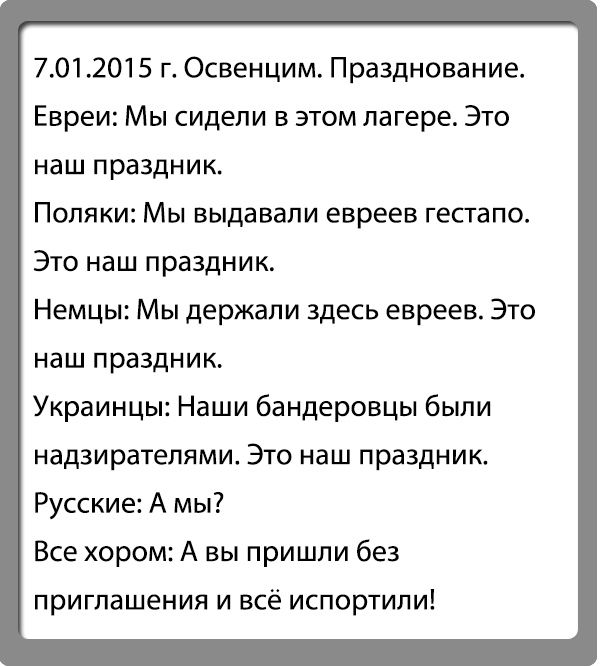 Немец и еврей анекдот. Анекдоты про евреев. Советские анекдоты про евреев. Евреи анекдоты про хитрость. Анекдот про евреев и русских.