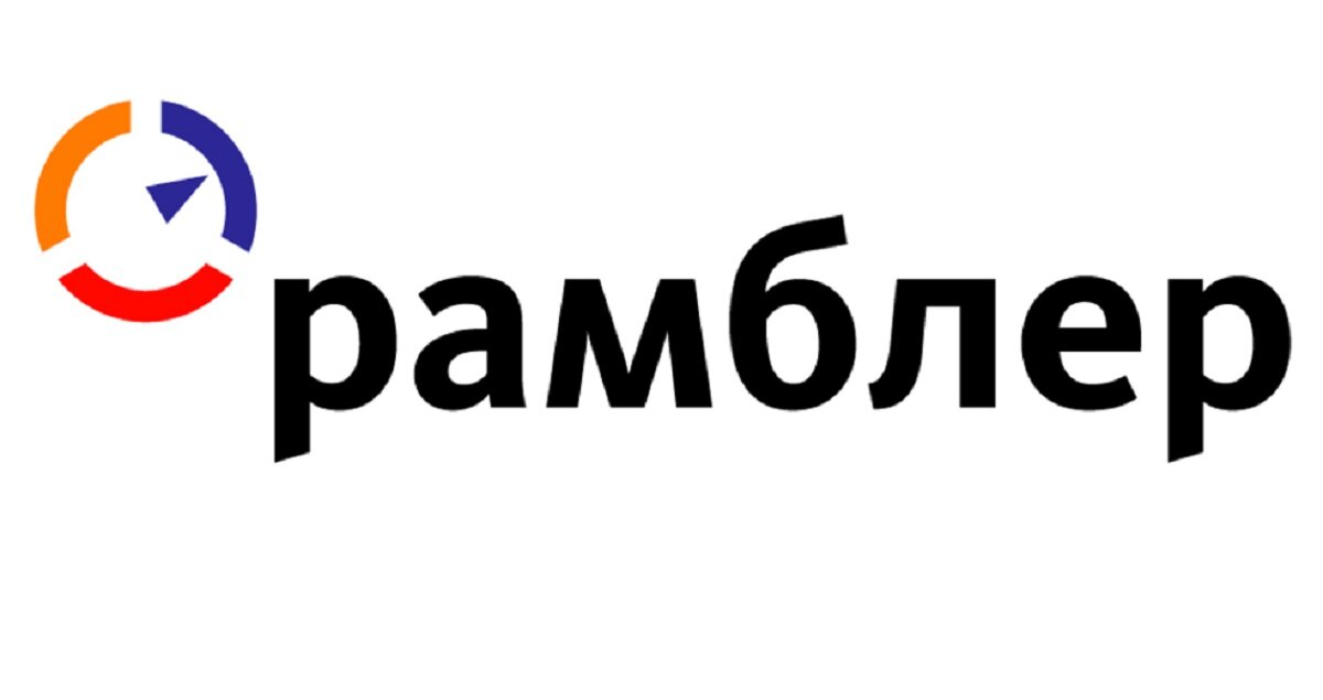 Рамблер характеристики