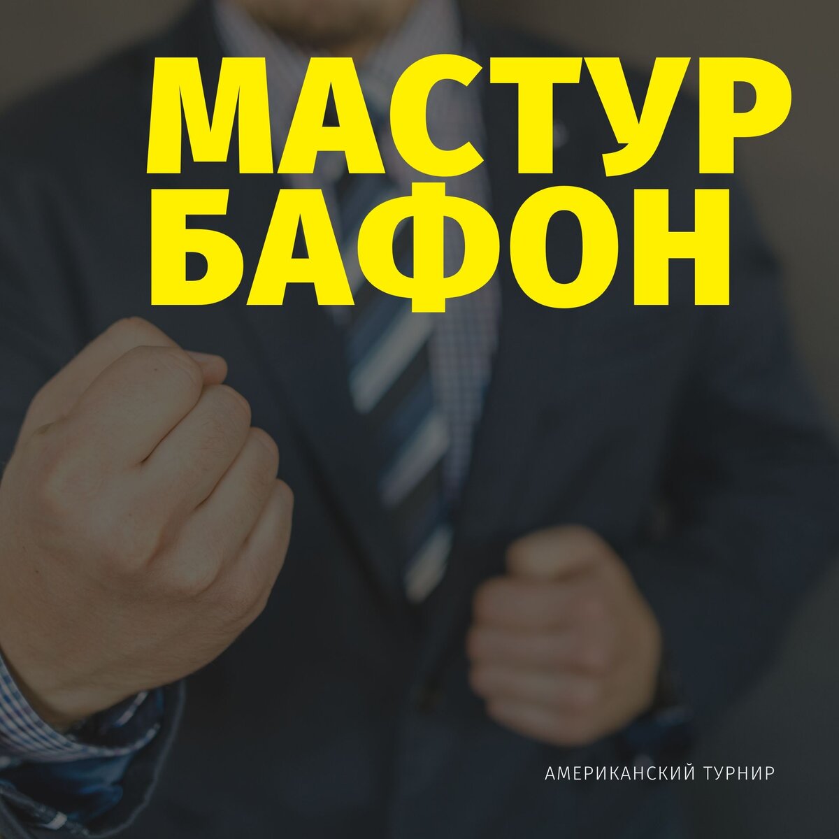 Источник: приложение Canva
