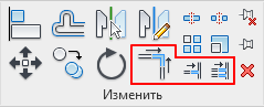 Вот эти команды на вкладке «Изменить». Блок и вкладка — тёзки