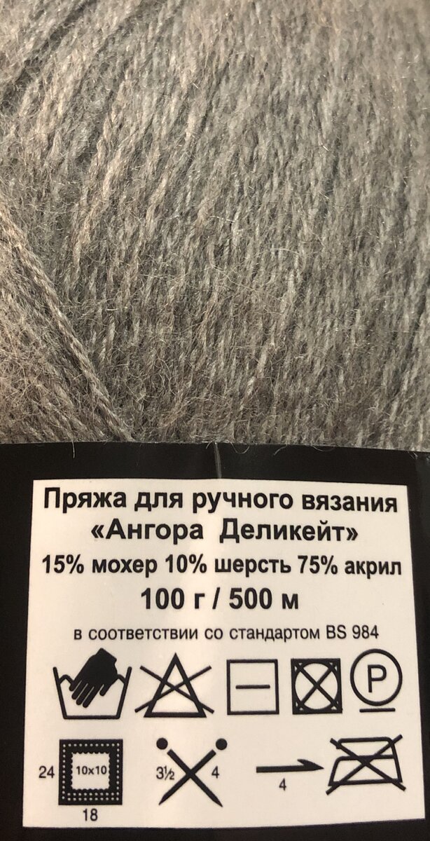Личный архив 