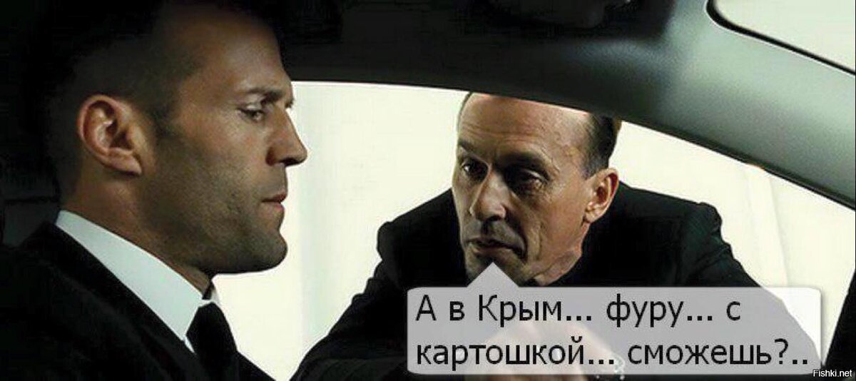 Вот она - логистика!)