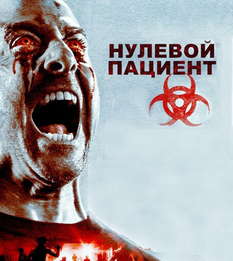 постер с сайта kinopoisk.ru