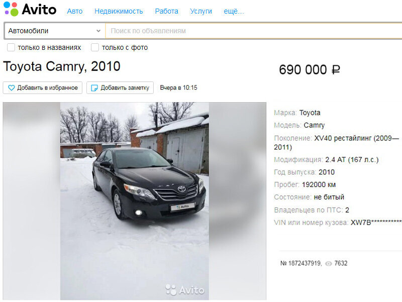 Фото взято с канала "Старичок на драйве"