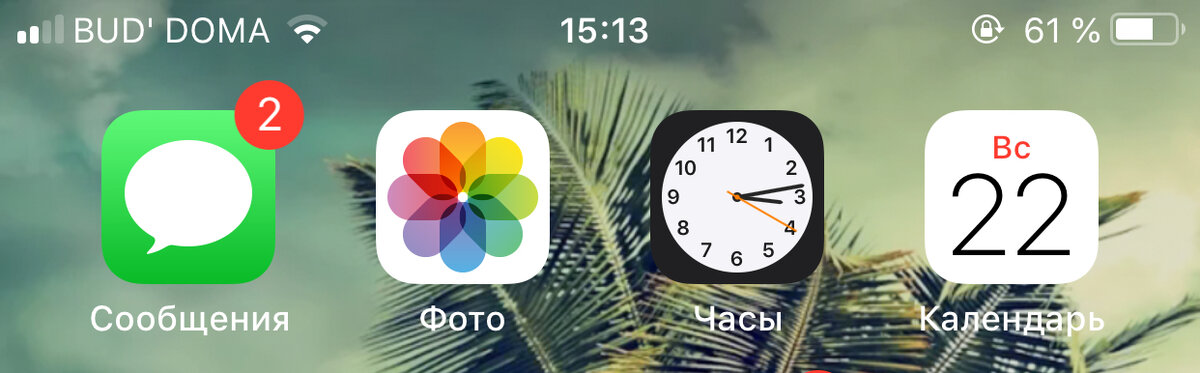 Очень интересное название узбекской  сотовой связи!) 