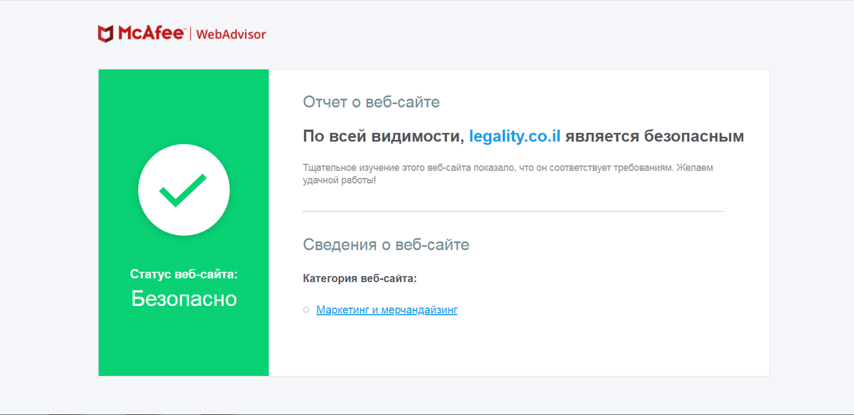 https://www.siteadvisor.com/sitereport.html?url=legality.co.il