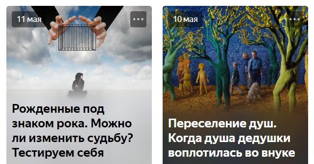 Афанасьева Лилия "Мистика жизни и смерти"