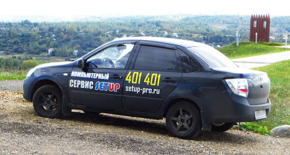 Полный размер