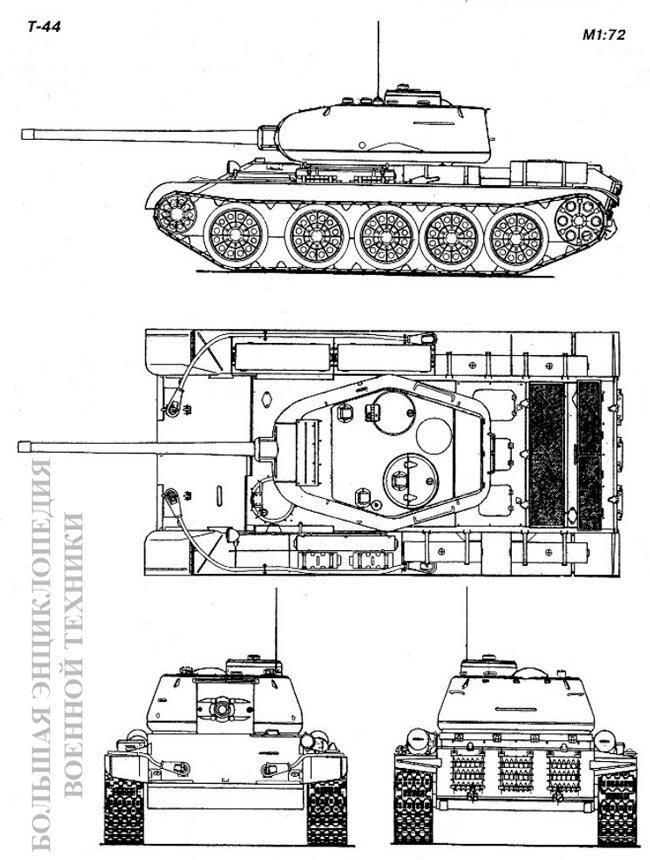 Общий вид танка Т-44