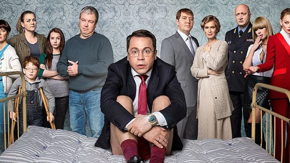 Сериал "Домашний арест"