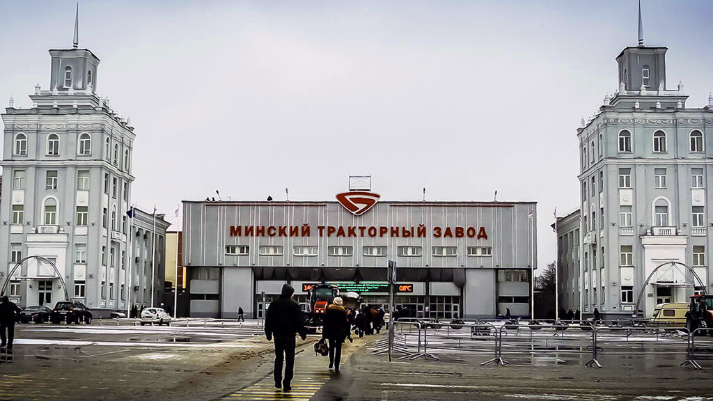 Тракторный завод в минске. ОАО «Минский тракторный завод». Минск-Минский-тракторный-завод-1984-год. Минский тракторный завод площадка готовой продукции. Минский тракторный завод 1930.