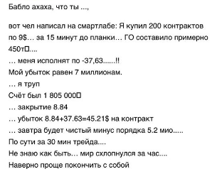 просто запомните