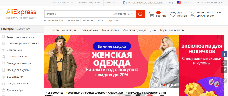 -2