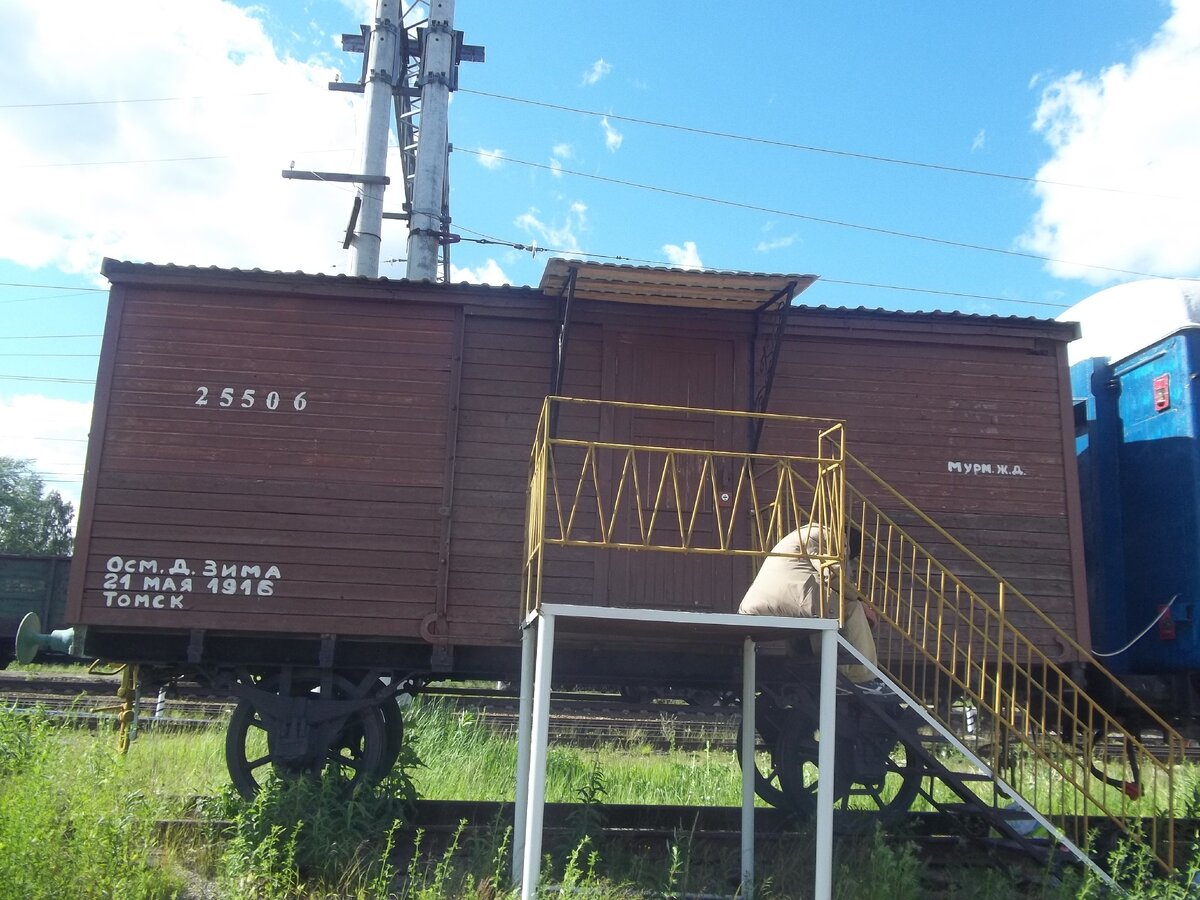 столыпинский вагон