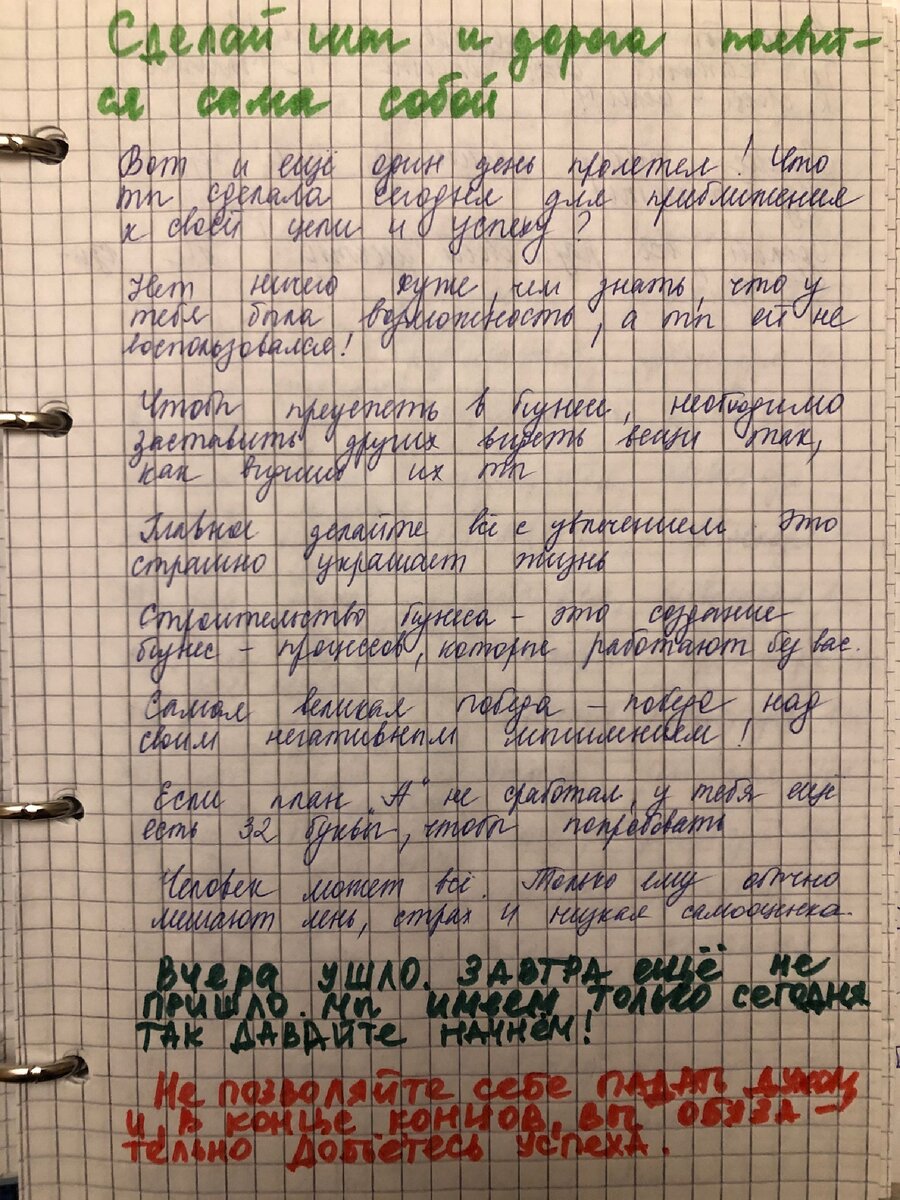 Фото из личного альбома