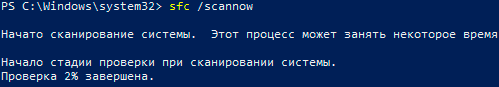 «Windows обнаружила неполадки жесткого диска» — как исправить?