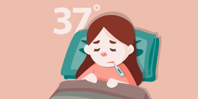 температура