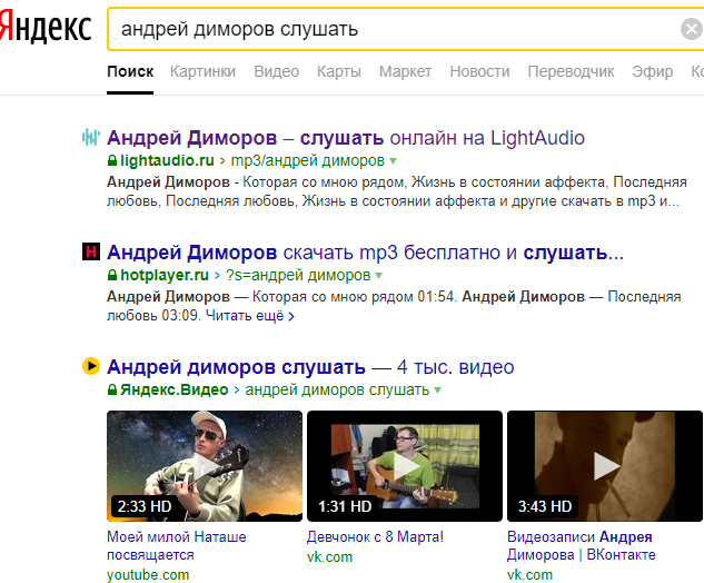 Я что-то пою. Другие исполнители тоже поют некоторые песни, написанные на мои стихи. 