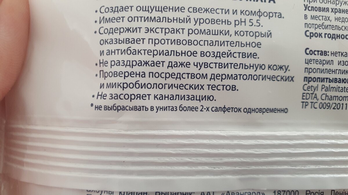 Можно ли смывать прокладки в туалет