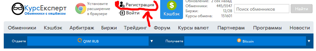 1.Регистрация