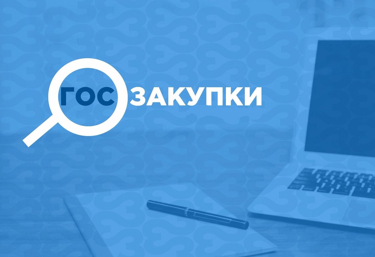 Из открытых источников