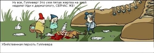 Фото взято из открытых источников