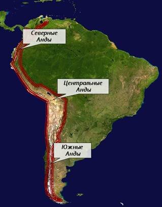 Карта южной америки горы анды