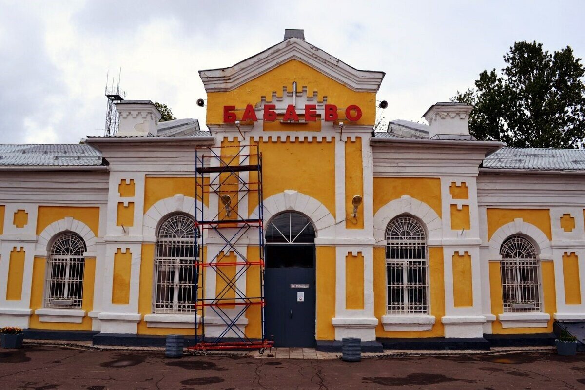 Вокзал в Бабаеве