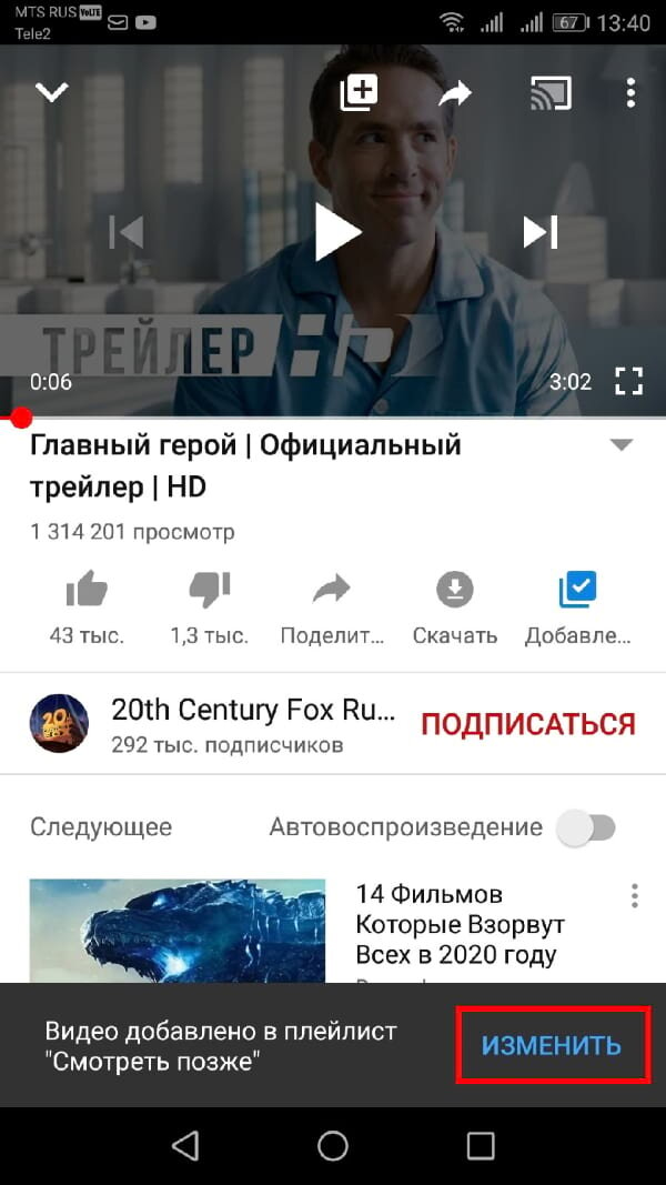 VK Видео: кино, шоу и сериалы