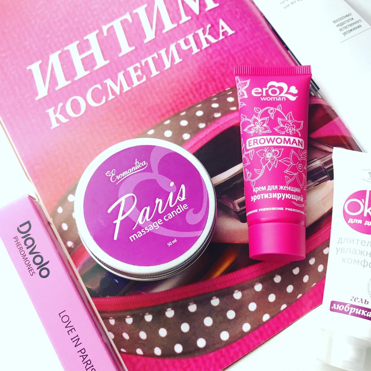 Весь ассортимент можете посмотреть на сайте strelikupidona.ru