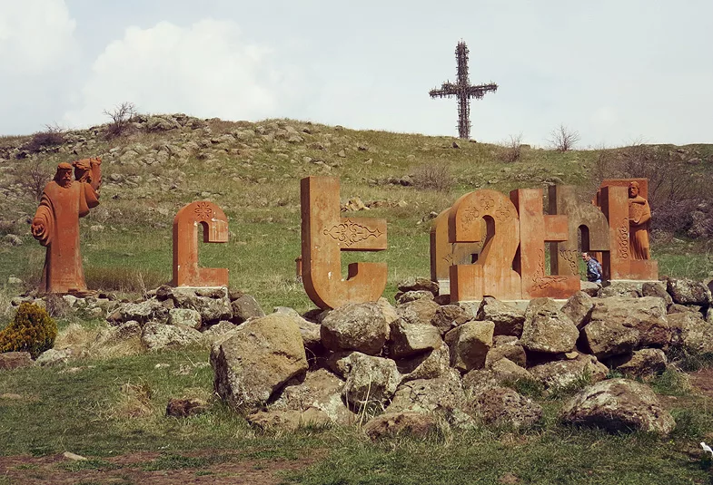 Ошакан Армения алфавит. Памятник армянскому алфавиту в Армении. Апаран Армения крест. Каменный алфавит в Армении.