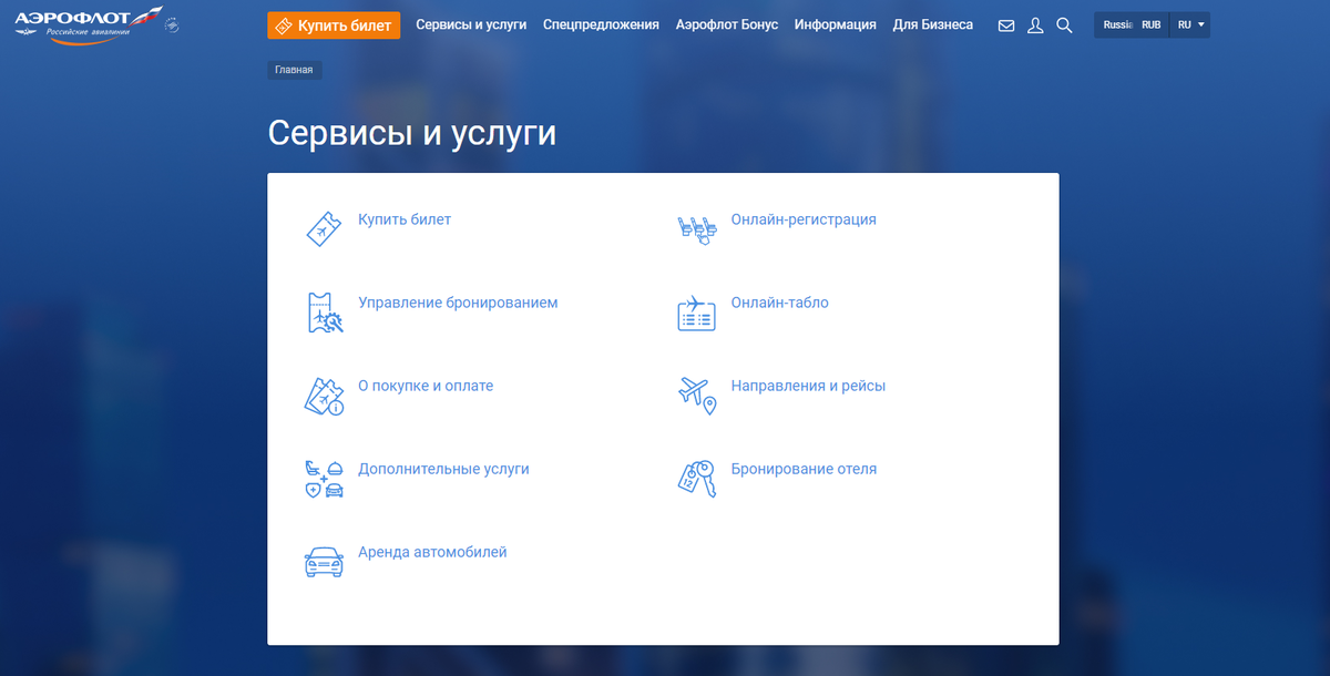 Скидки