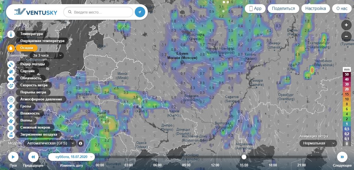 Погода липецк карта осадков онлайн в реальном времени