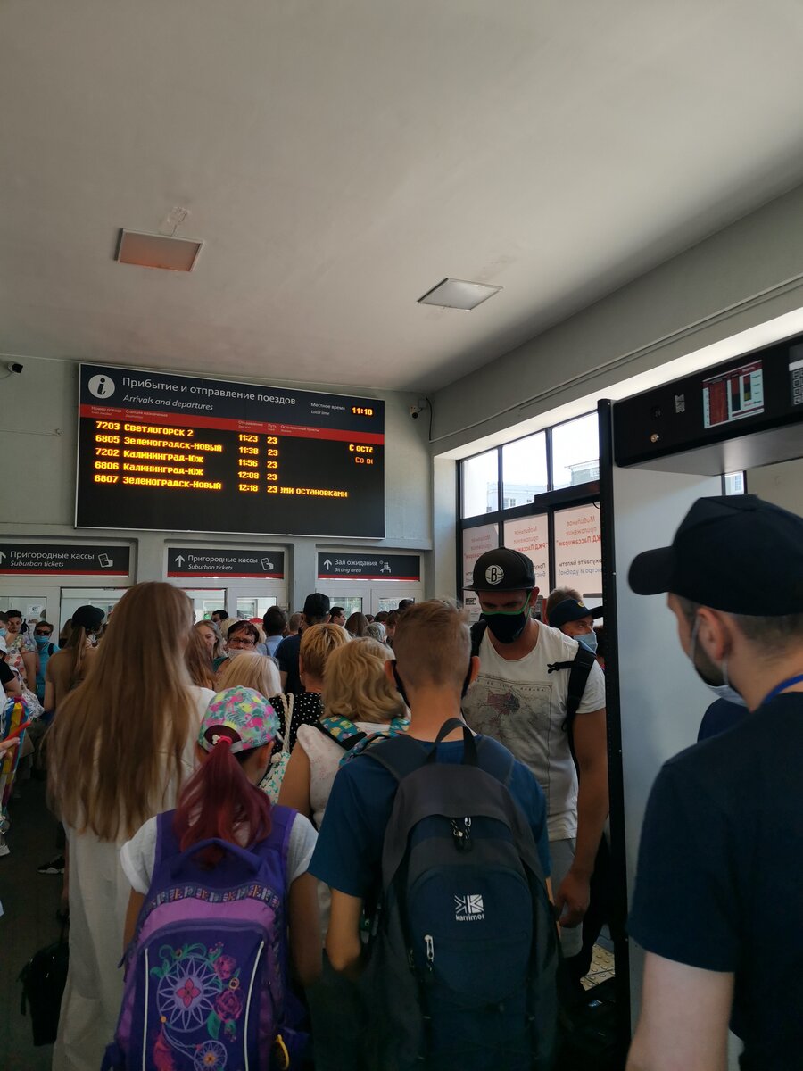 В очереди за билетами на элку