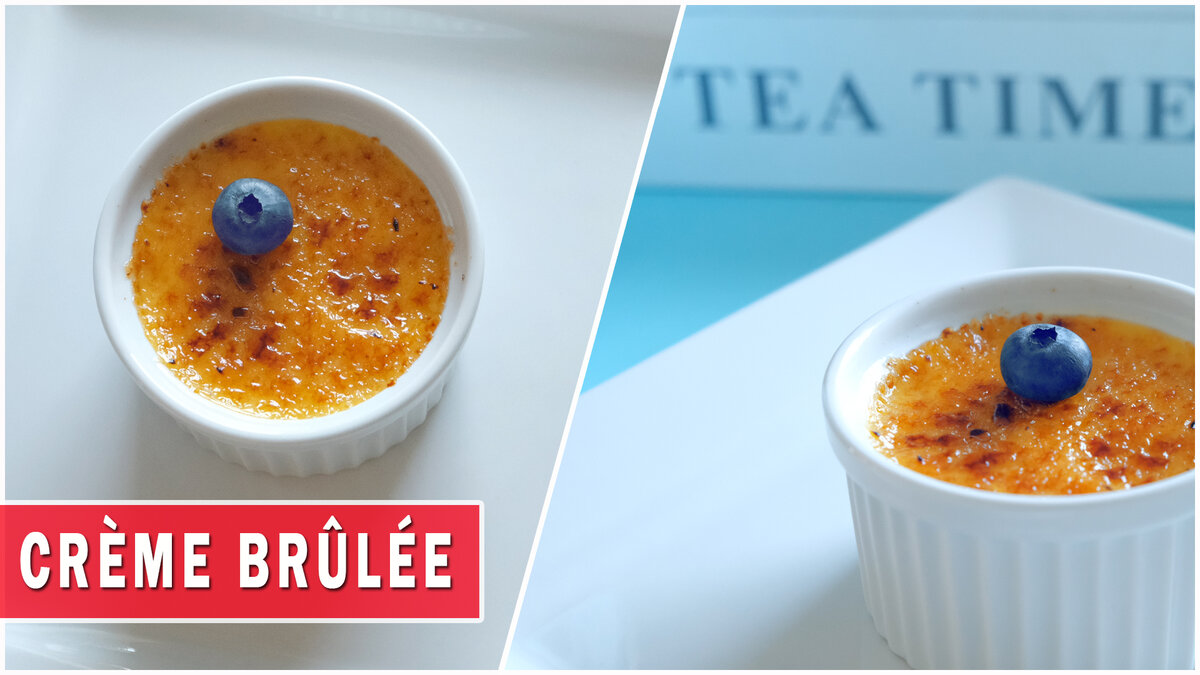 Французкий десерт КРЕМ БРЮЛЕ | Crème Brûlée | ЖОР ПРОДАКШН | Дзен