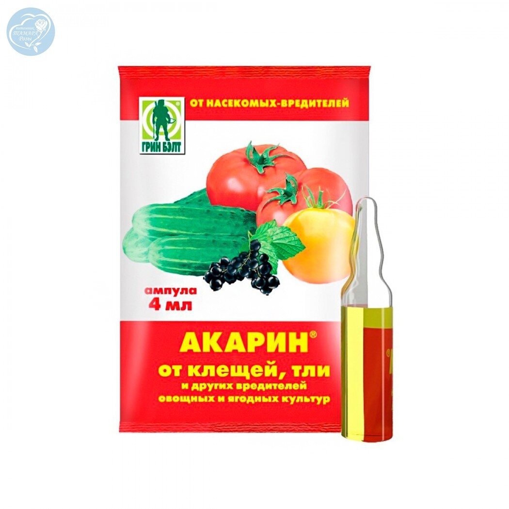  «Акарин» (аналог «Агравертин»)