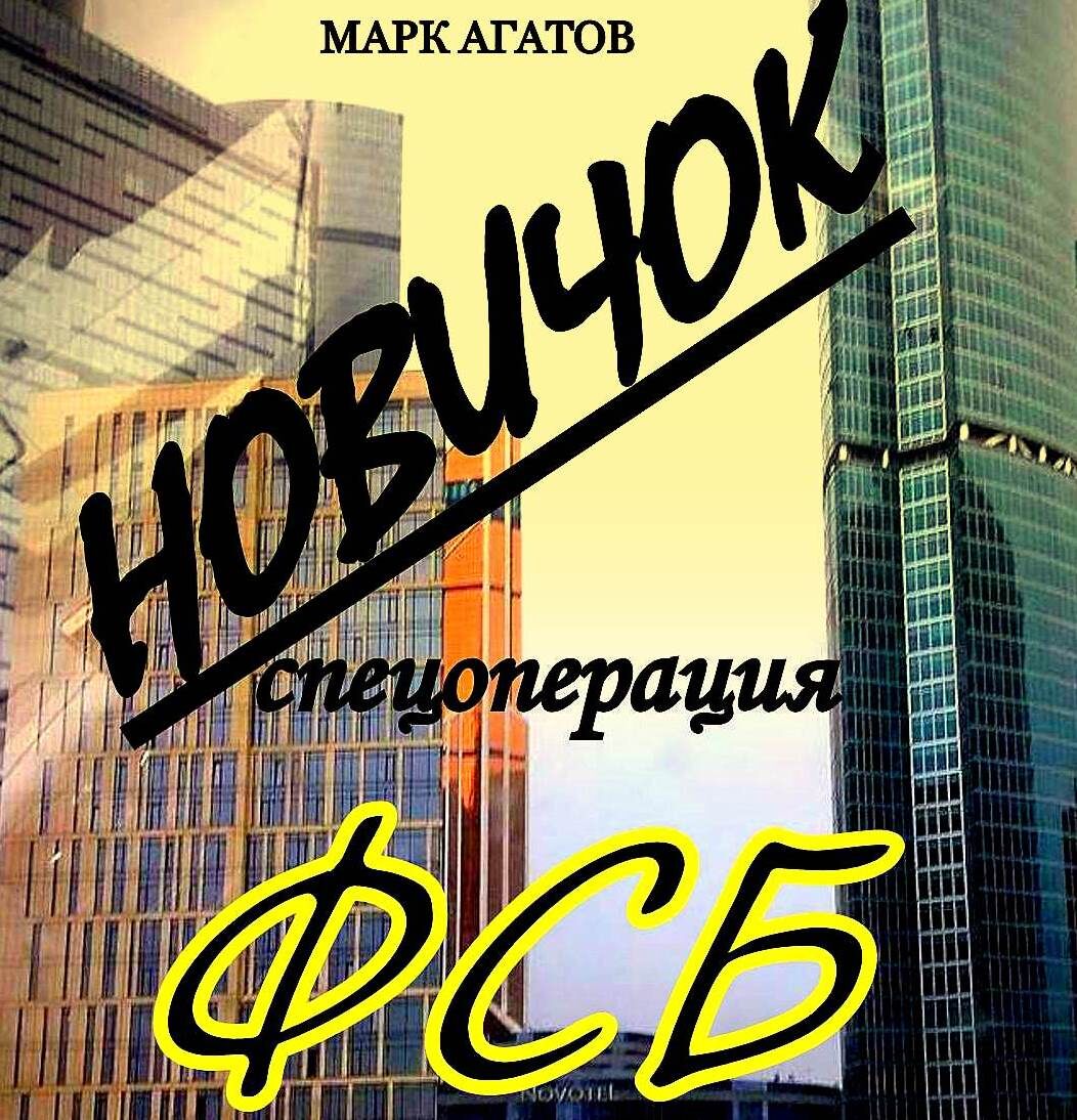 Фото КРЫМСКИЙ АНАЛИТИК ЯНДЕКС.Дзен