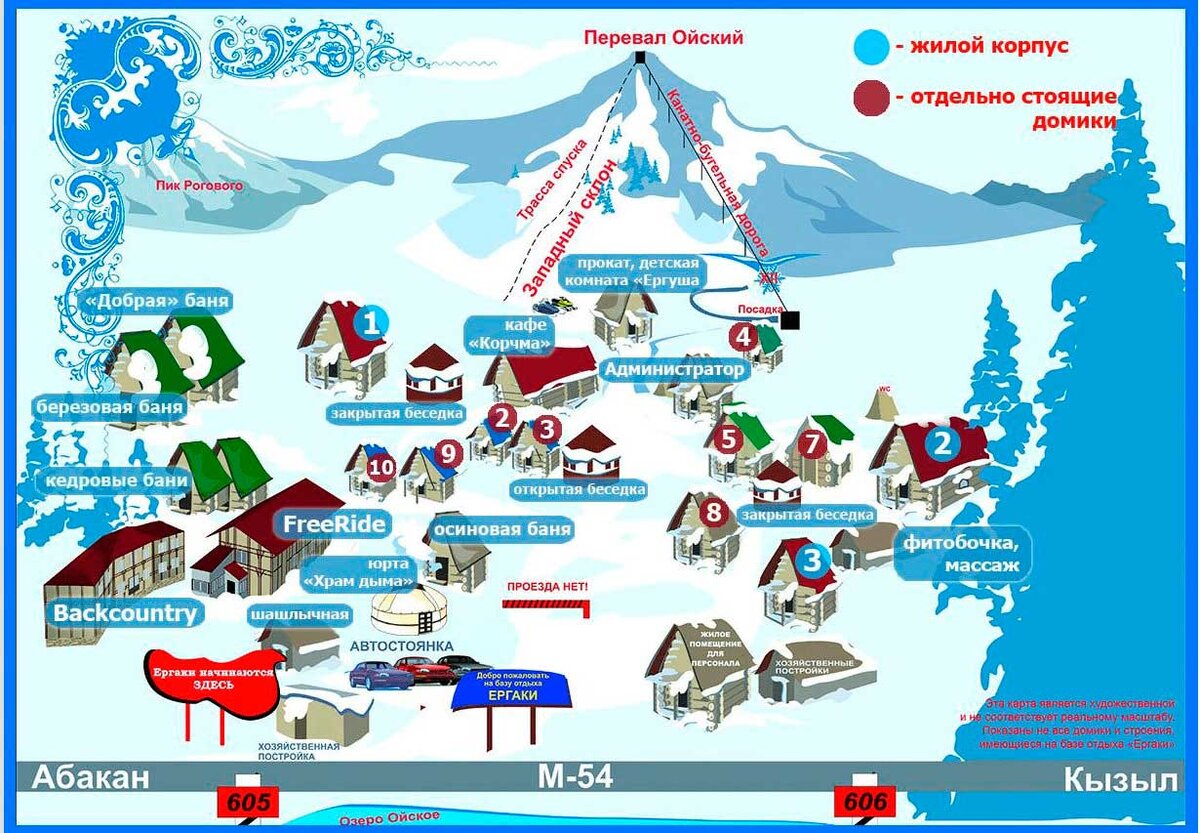 Горнолыжный курорт Ергаки – жемчужина Краснодарского края | SKI-TUR | Дзен