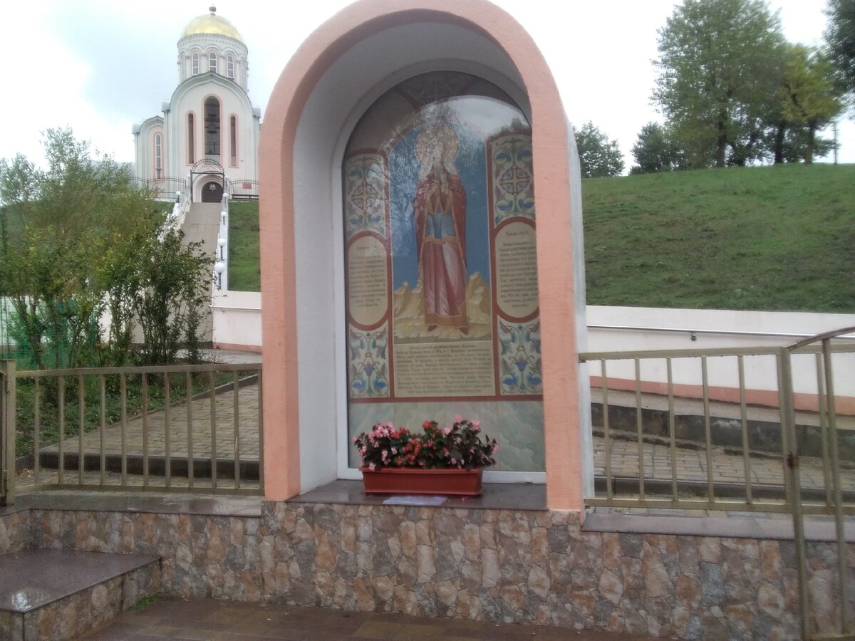 1993 году жители Анапы увидели лик прекрасной женщины. Она была в белых одеяниях. Рукой показала на родник. Это был знак! (личная фотография автора) 