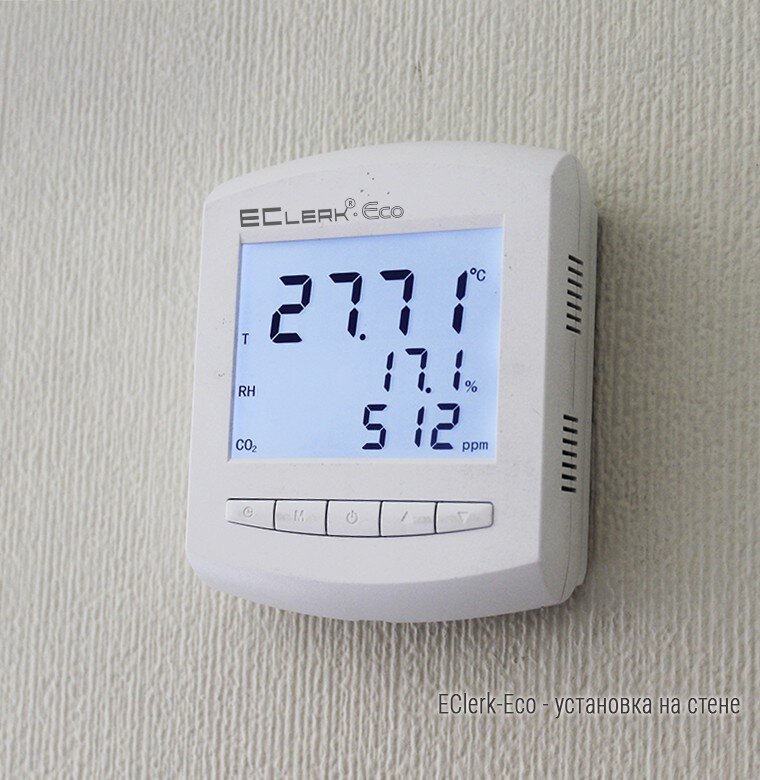 Измеритель температуры, отн. влажности и уровня СО2 EClerk-Eco-RHTC